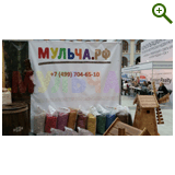 Мульча РФ на выставке ДОМЭКСПО 2015