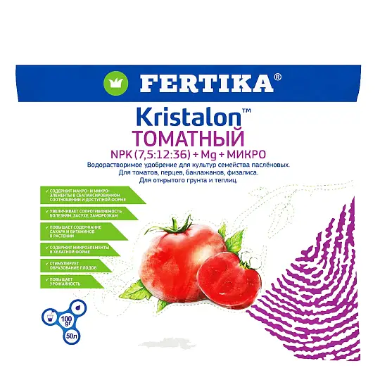 Фертика водорастворимое Кристалон Томатный, пакет 100 г