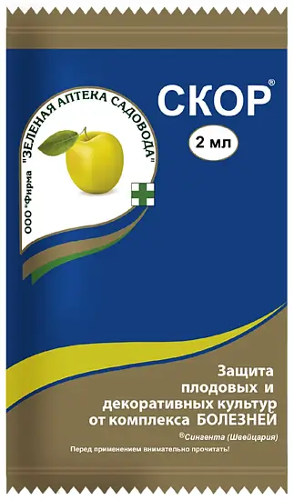 Скор, амп в пакете, 2 мл