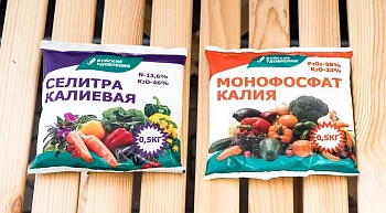 Буйские мин. Монокалий фосфат, 0,5 кг