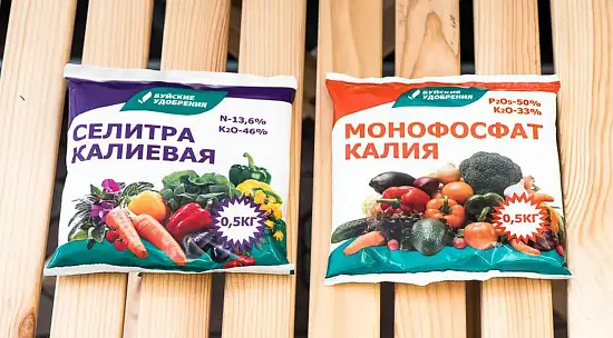 Буйские мин. Монокалий фосфат, 0,5 кг