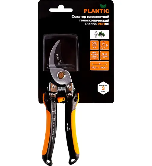 Plantic Секатор плоскостной телескопический 2 в 1 Pro86, арт 35386-01, шт