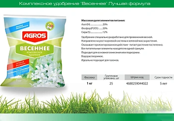 Факториал. Весеннее лучшая формула, 1 кг