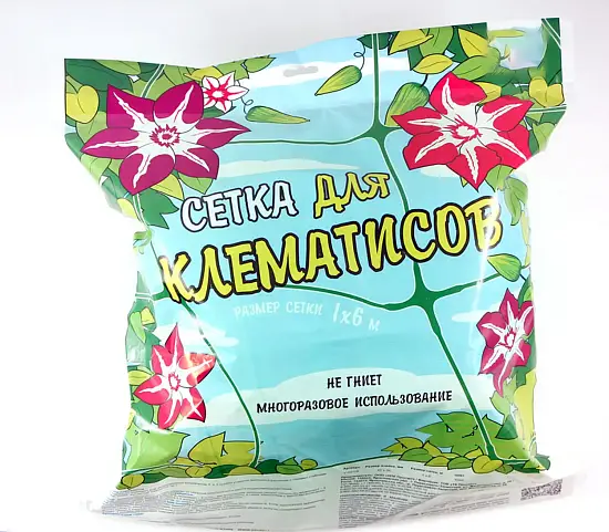 Сетка для клематисов, ячея 22*35 мм, 1 x 6 м, хаки, уп