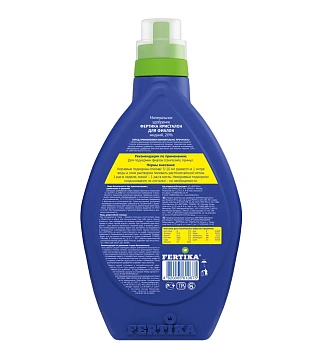 Фертика жидкое Кристалон для Фиалок, 500 мл