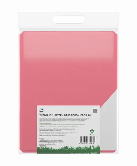 Агротекс двойная защита Бело-красный 60, 3,0*100 м, рул