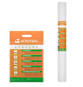 Агротекс Белый 30, 3,2*10 м, уп