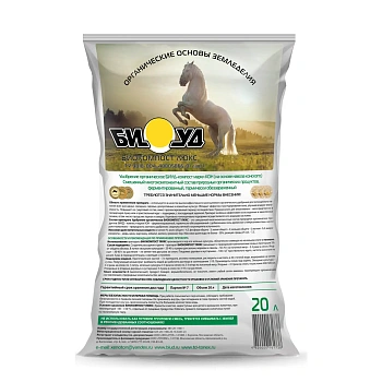 Компост "Биокомпост Люкс", БИУД, 20 л