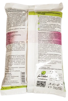 Факториал. Комплексное удобрение для клубники и земляники с микроэлементами, 1 кг
