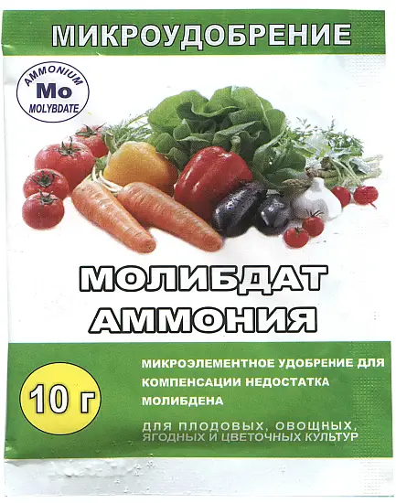 Молибдат аммония, 10 г