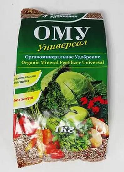 Буйские ОМУ "Универсал", 1 кг