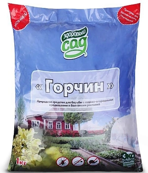 Горчин - природное средство для борьбы со слизнями и др. вредителями, а также для обеззараживания грунта, 1 кг