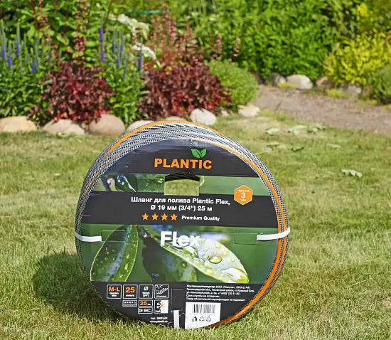 Plantic Шланг садовый Flex, Ø 19 мм (3/4") 25 м, арт 19001-01, шт