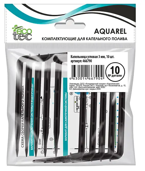 AQUAREL, Деталь №10, Капельница угловая 3 мм, 10 шт/уп