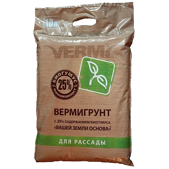 Вермигрунт для рассады, 10 л