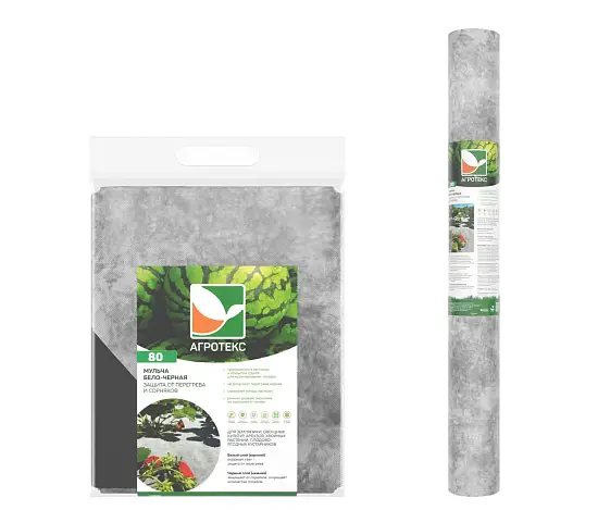 Агротекс двойная защита Бело-чёрный 80, 1,6*5 м, уп