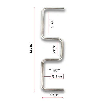 Скобы M-образные для фиксации веток (веткодержатель), сталь, 10 шт/уп
