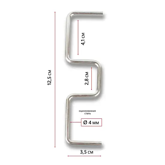 Скобы M-образные для фиксации веток (веткодержатель), сталь, 10 шт/уп