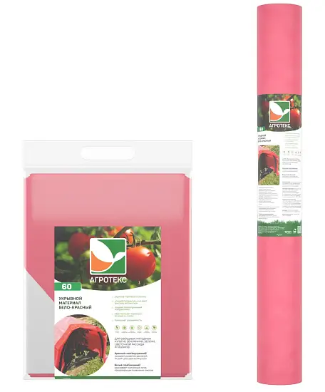 Агротекс двойная защита Бело-красный 60, 3,0*100 м, рул