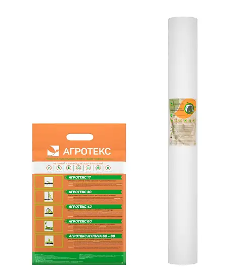 Агротекс Белый 42, 3,2*10 м, уп