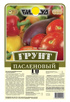 Грунт "Пасленовый", для рассады, БИУД, 10 л