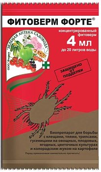 Фитоверм Форте, 4 мл/10-20 л воды