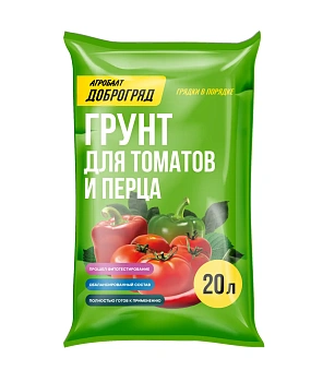 Грунт Доброгряд  "для томатов и перца", ТМ Агробалт, мешок 20 л