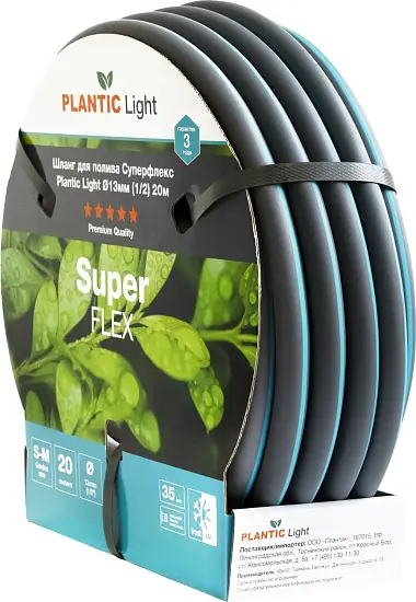 Plantic Шланг Superflex light, Ø 13 мм (1/2") 20 м, арт 39376-01, шт
