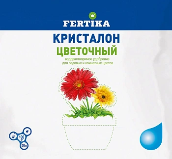 Фертика водорастворимое Кристалон Цветочный, пакет 100 г