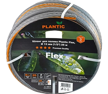 Plantic Шланг садовый Flex, Ø 13 мм (1/2") 25 м, арт 19000-01, шт