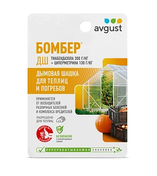 Avgust - Бомбер шашка дымовая 5 г