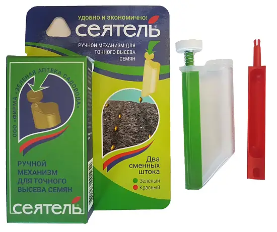 Дозатор семян - Сеятель(для точного высева)