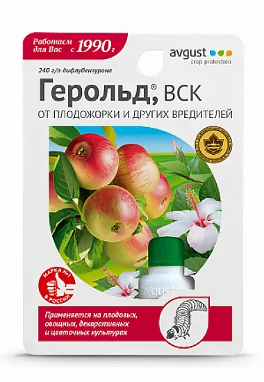 Avgust - Герольд ВСК, флакон 10 мл