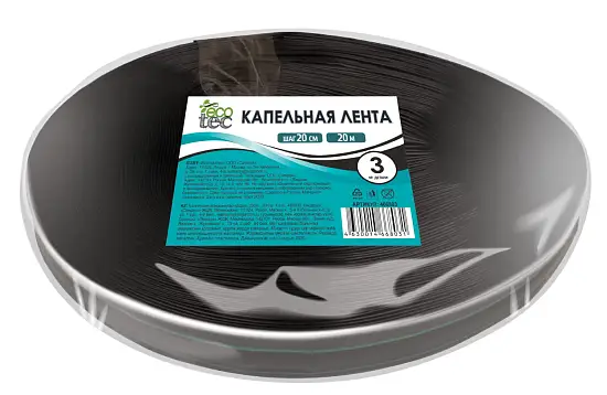 AQUAREL, Деталь №3-20м, Капельная лента, шаг 20 см, 20 м/уп