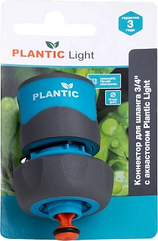 Plantic Коннектор с аквастопом 3/4" light, арт 39368-01, шт