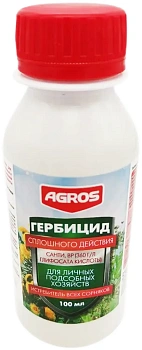 Факториал. Гербицид Agros (360 г/л глифосата кислоты, 100 мл