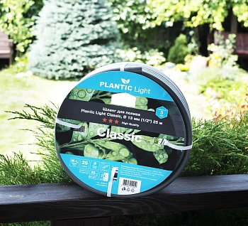 Plantic Шланг садовый light classic, Ø 13 мм (1/2") 25 м, арт 19160-01, шт