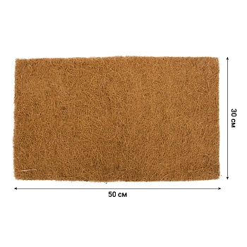 Garden Show Коврик из кокосового волокна, 20 х 30 см, уп