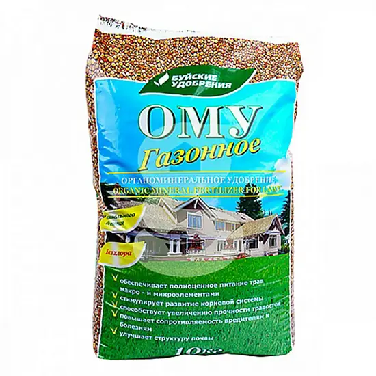 Буйские ОМУ "Газонное", 10 кг