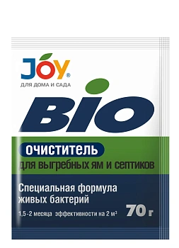 JOY BIO Очиститель для выгребных ям и септиков, пакет 70 г