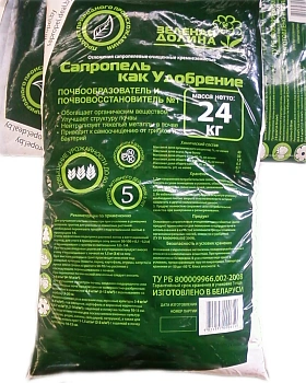 Сапропель Зеленая долина, мешок 24 кг