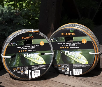 Plantic Шланг садовый Flex, Ø 13 мм (1/2") 25 м, арт 19000-01, шт