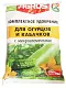 Факториал. Комплексное удобрение для огурцов и кабачков с микроэлементами, 1 кг