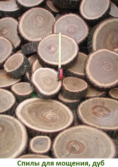 Спилы поквадратно дуб для мощения, (Ø 10-35см, h 8см), м.кв.