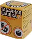 Табачная шашка "Гефест", 220 г 