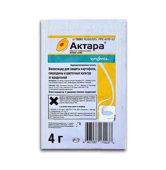 Avgust - Актара, пакет 4 г