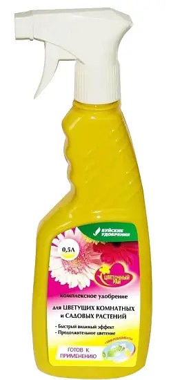 Буйские ЖКУ "Чудо спрей" для Цветущих комнатных и садовых растений , 0,5 л