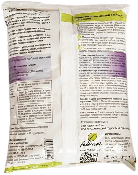 Факториал. Комплексное удобрение для томатов, перцев и баклажанов с микроэлементами, 1 кг