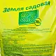 Грунт Агробалт "Садовая земля", мешок 70 л