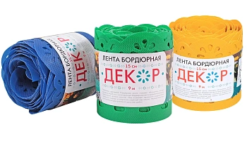 Бордюр декоративный Декор, желтый, 0.15 x 9 м, рул